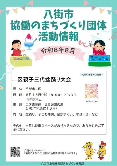 あ