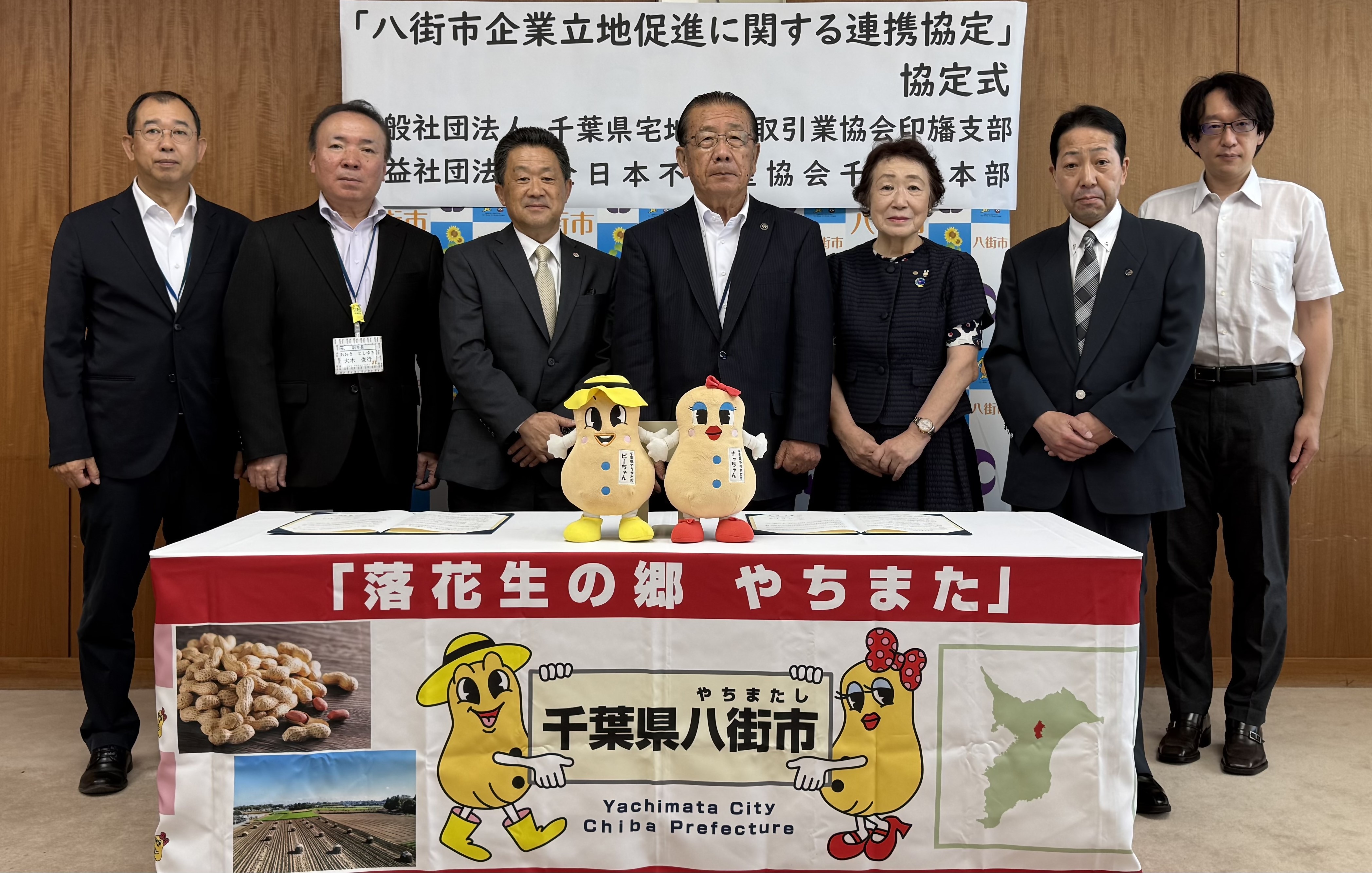 集合写真