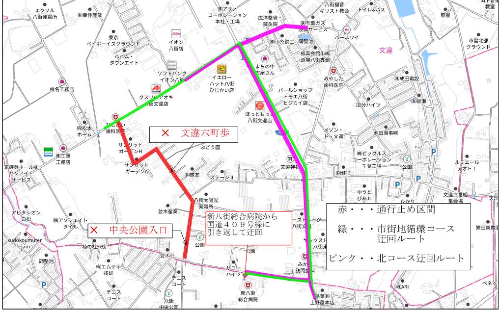 ふれあいバス迂回運行のお知らせ