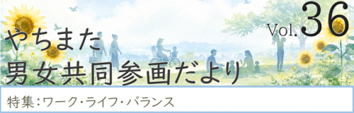 タイトル
