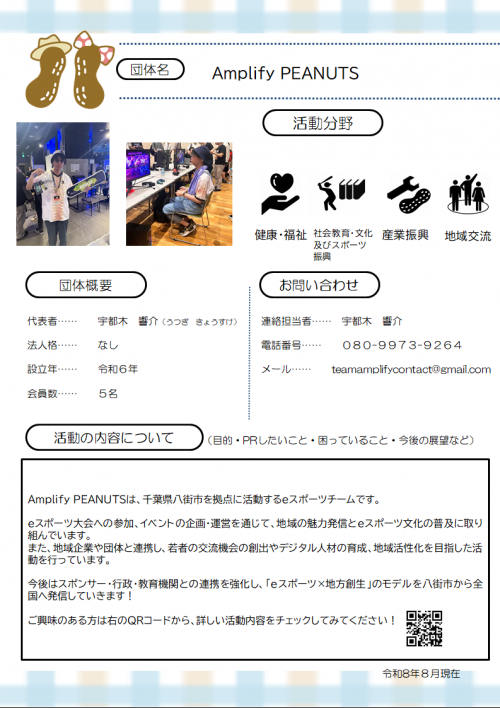 あ
