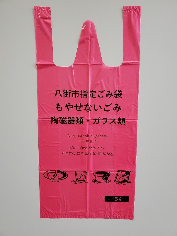 不燃ごみ