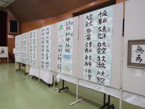 書2