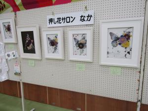 手工芸