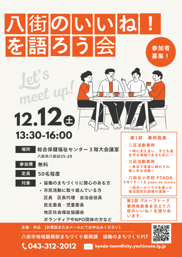 あ