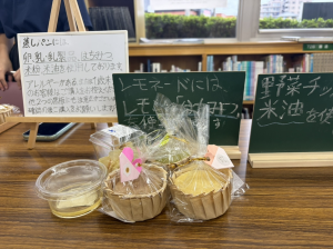 す