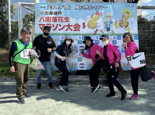 マラソン大会参加 集合写真