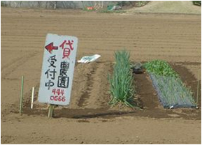 並木農園の看板画像