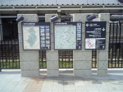 情報板の画像1