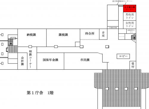 公文書公開コーナー案内図