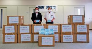 八街市と友好協力関係を結んでいる中国山東省濰坊市より医療用マスクが送られました