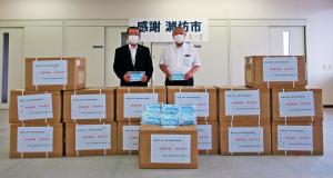 八街市と友好協力関係を結んでいる中国山東省濰坊市より医療用マスクが送られました