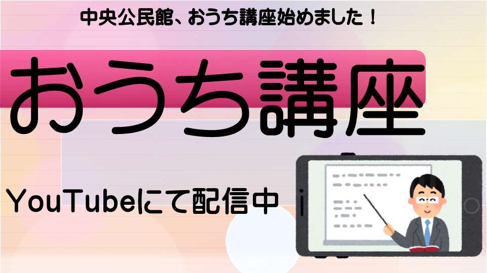表題