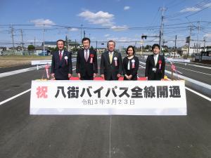 八街バイパス(第2工区)開通
