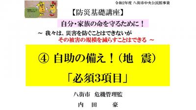 ４