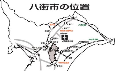 八街市の位置図の画像