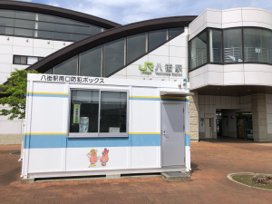 八街駅の南口に防犯ボックスはあります。