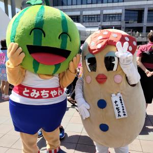 とみくん