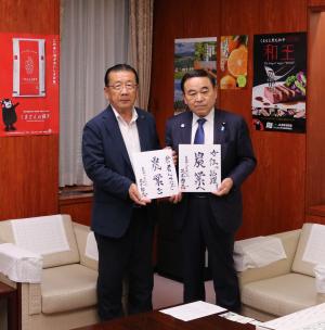 市長が農林水産大臣坂本哲志氏を表敬訪問しました