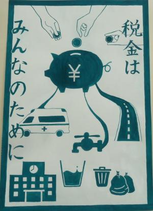 ポスター