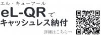 ＱＲ