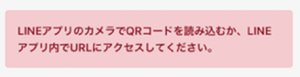 エラー画像
