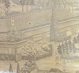 下村邸アップ2