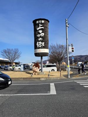 ぼっちくん