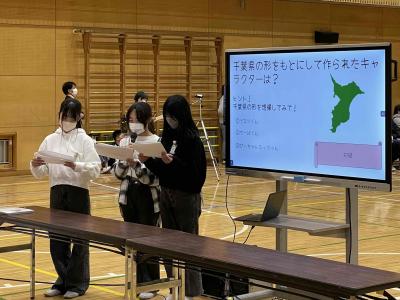八街未来発見隊4
