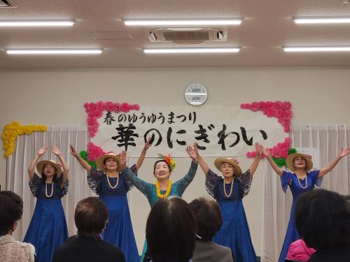 フラダンス