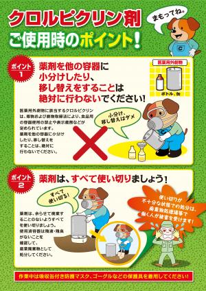 リーフレット1