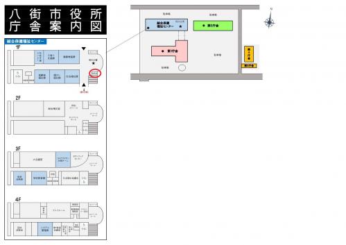総合保健福祉センター案内図