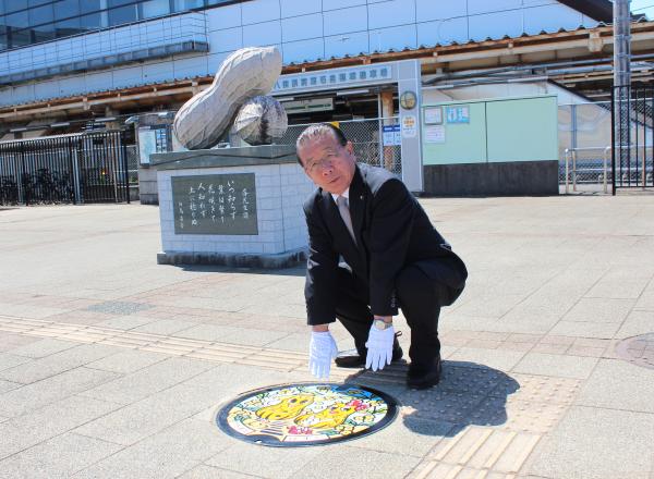 市長とカラーマンホール