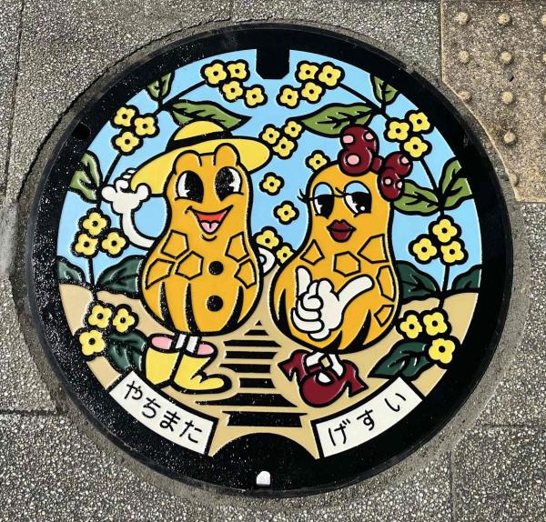 カラーマンホール