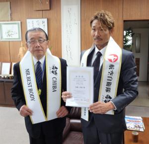 八街市在住の加藤春樹氏が、ベストボディジャパン千葉大会でグランプリを受賞され、市長を表敬訪問されました。