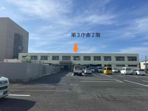 第三庁舎全景