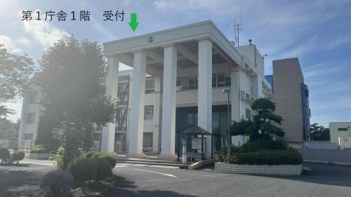 第一庁舎