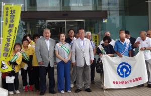犯罪・非行防止と、立ち直り支援への正しい理解を深め、安全で安心な地域社会を築くための活動のひとつである、「社会を明るくする運動出発式」に出席しました。