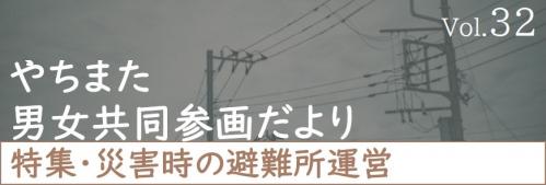 タイトル