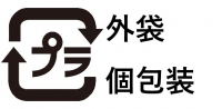 プラマーク