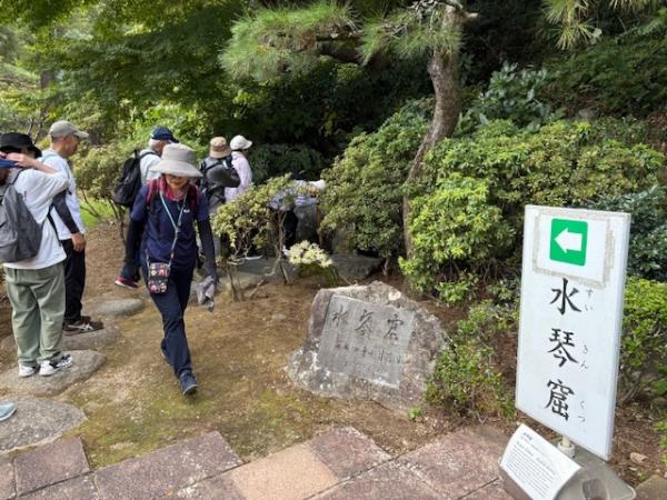 ハイキング