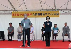 第5回小出義雄杯八街落花生マラソン大会が開催されました。 県内外から約1,700人が参加し、八街の風情を感じながら笑顔で疾走されました。