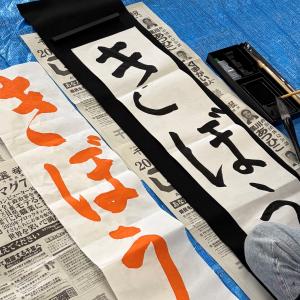 書道に取り組む参加者の写真