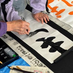 書道に取り組む参加者の写真