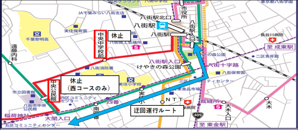 迂回運行のお知らせ図