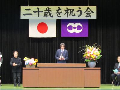 二十歳代表挨拶