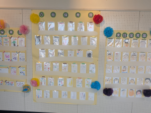 エハガキ展示の様子