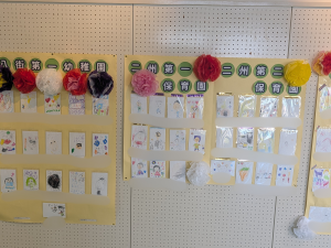 エハガキ展示の様子