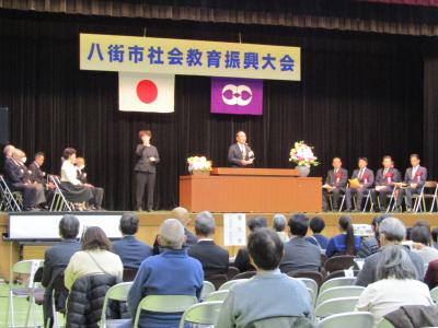 社会教育功労者表彰