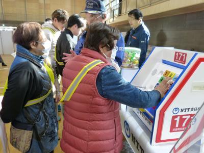 災害伝言ダイアル